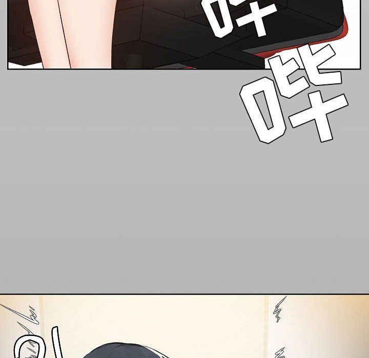 爱玩游戏的女人们第6话