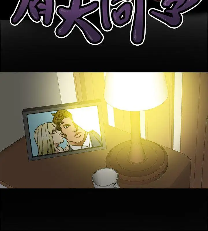 有夫同享第2話-全身開始出汗的時候