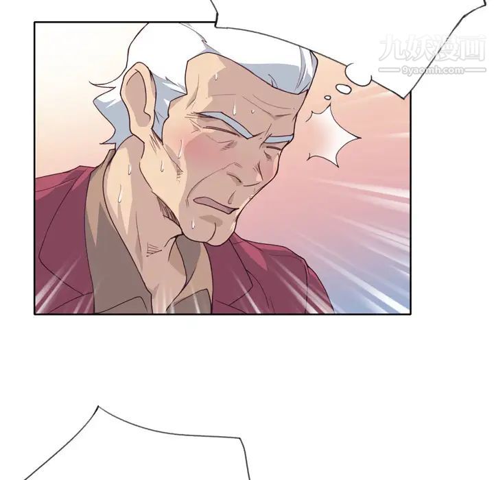 優質女人第26话