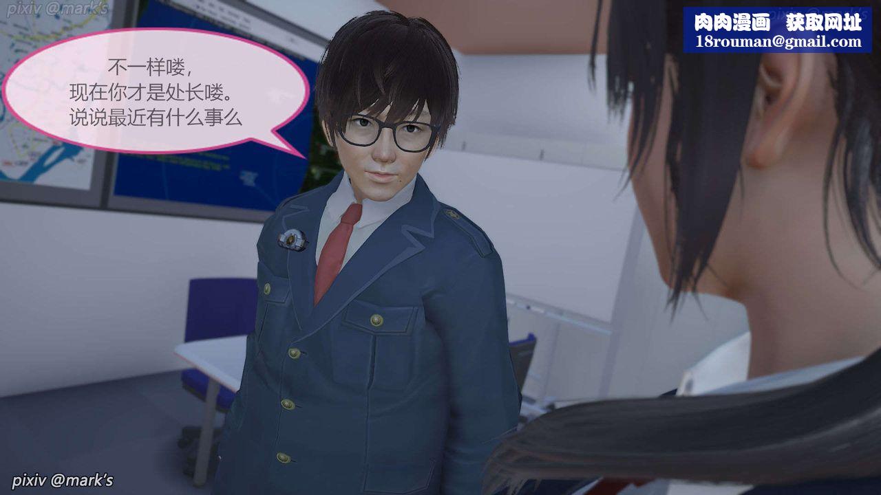 [3D]AI少女-幻影战队之章第18话