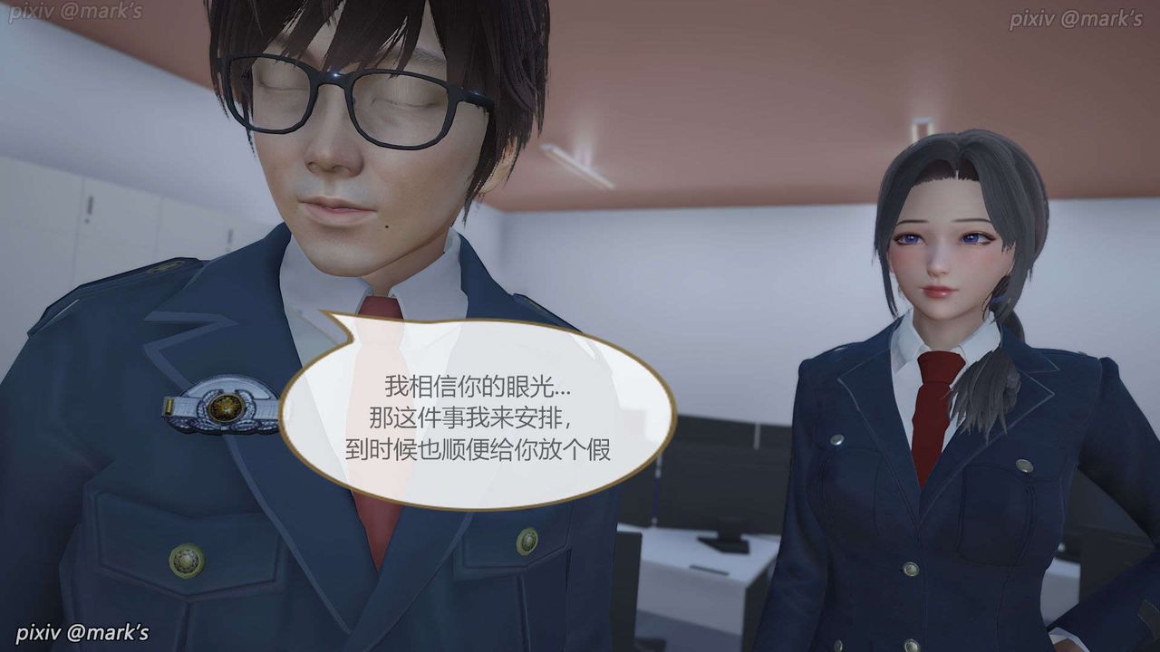 [3D]AI少女-幻影战队之章第18话