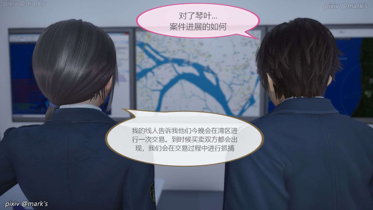 [3D]AI少女-幻影战队之章第18话