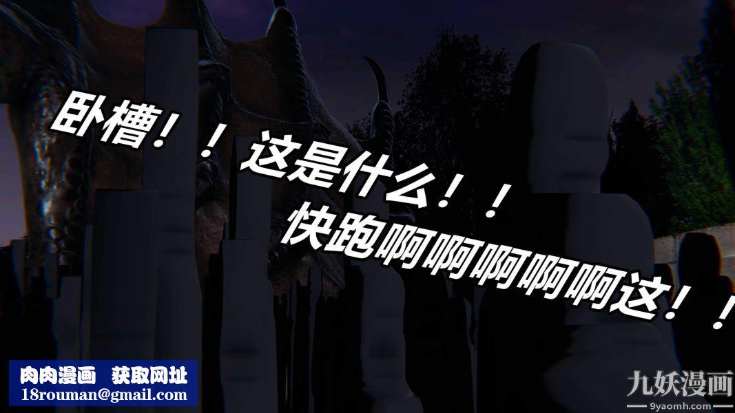 [3D]逆转第二季[完整版]番外03平行宇宙