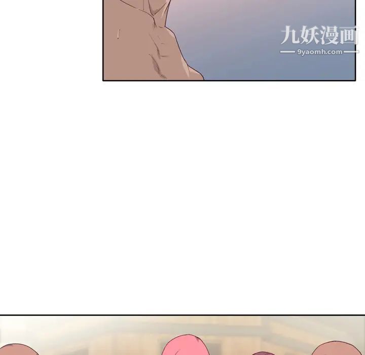 优质女人第26话