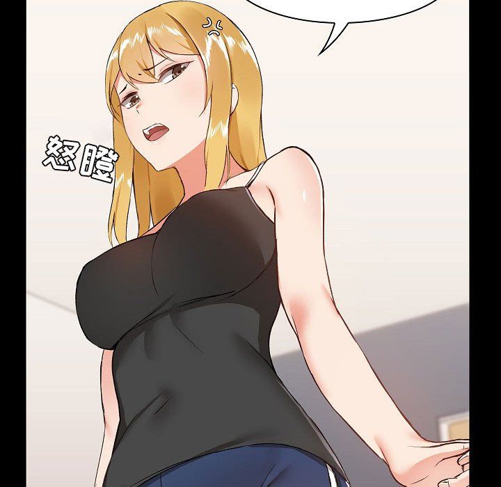 爱玩游戏的女人们第6话