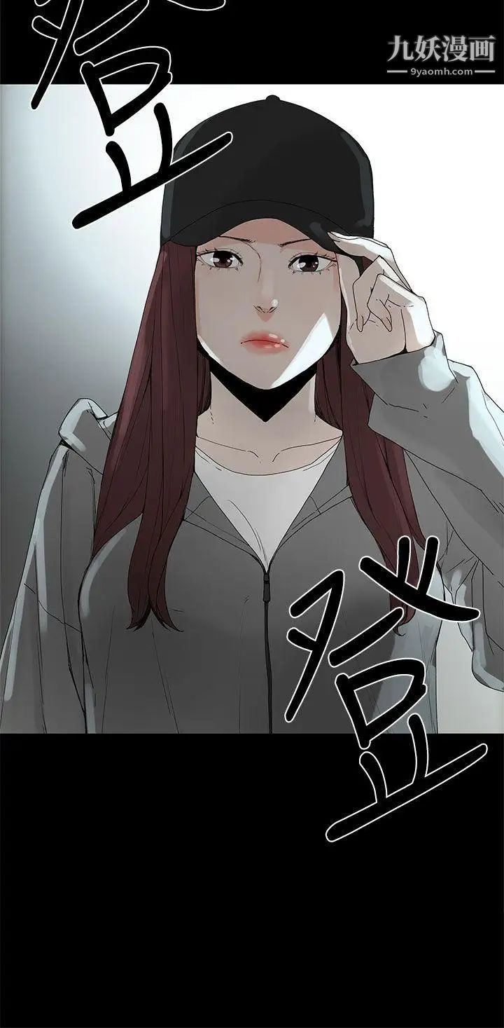 代理孕母第1話-兩個女人的相遇