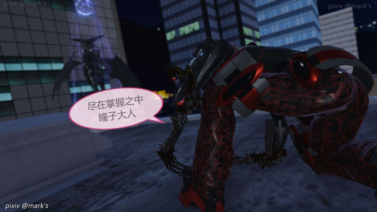 [3D]AI少女-幻影战队之章第18话