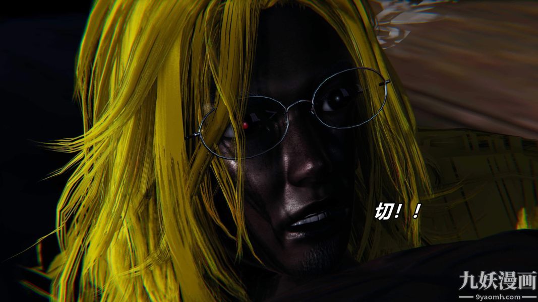 [3D]逆转第二季[完整版]番外03平行宇宙