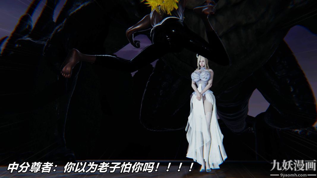 [3D]逆转第二季[完整版]番外03平行宇宙