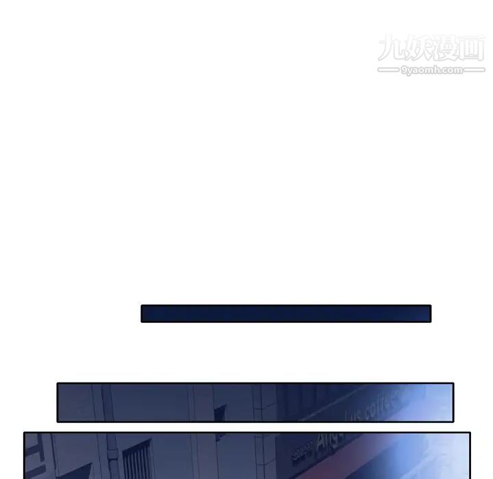 优质女人第26话