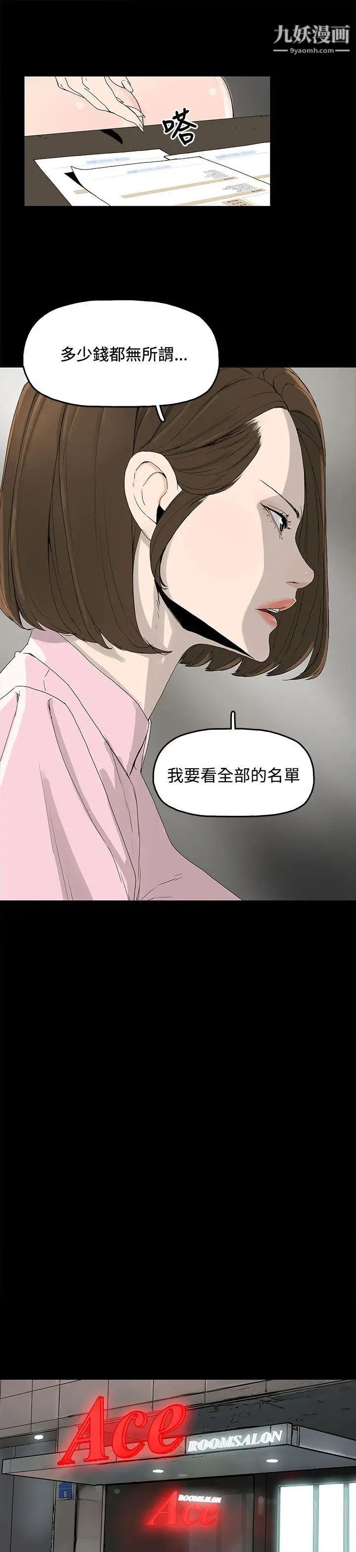 代理孕母第2话-想逃离