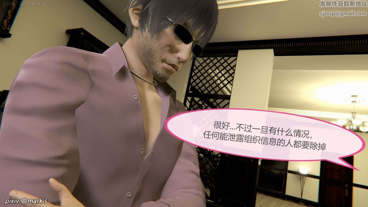 [3D]AI少女-幻影战队之章第18话