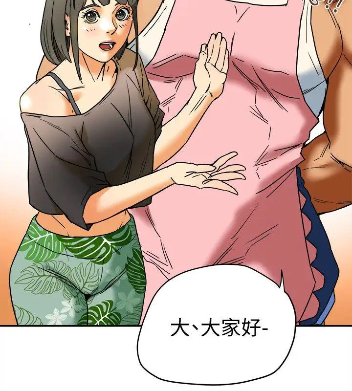 有夫同享第3话-你是吃软饭的吗