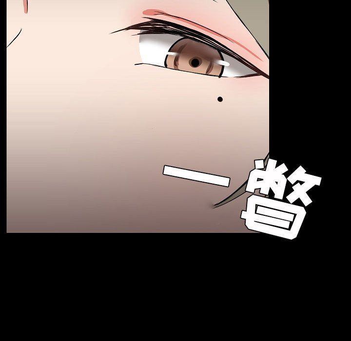 爱玩游戏的女人们第6话