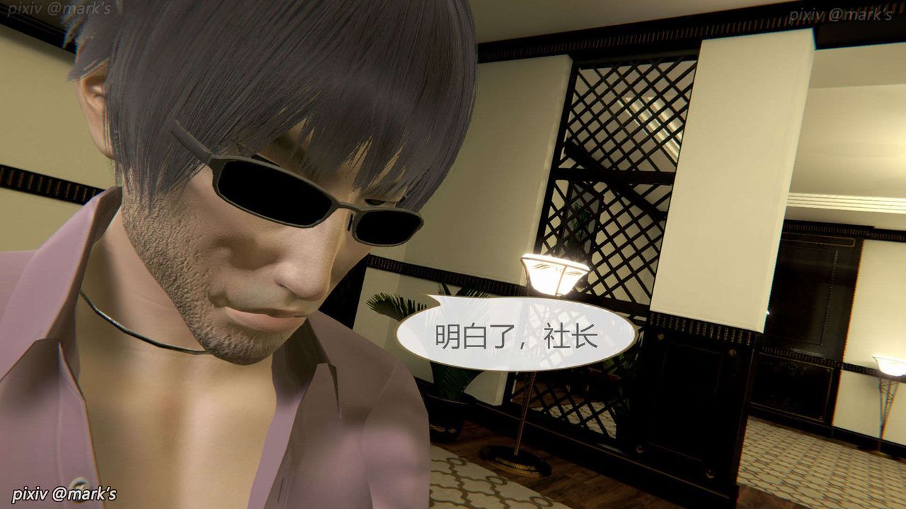 [3D]AI少女-幻影战队之章第18话