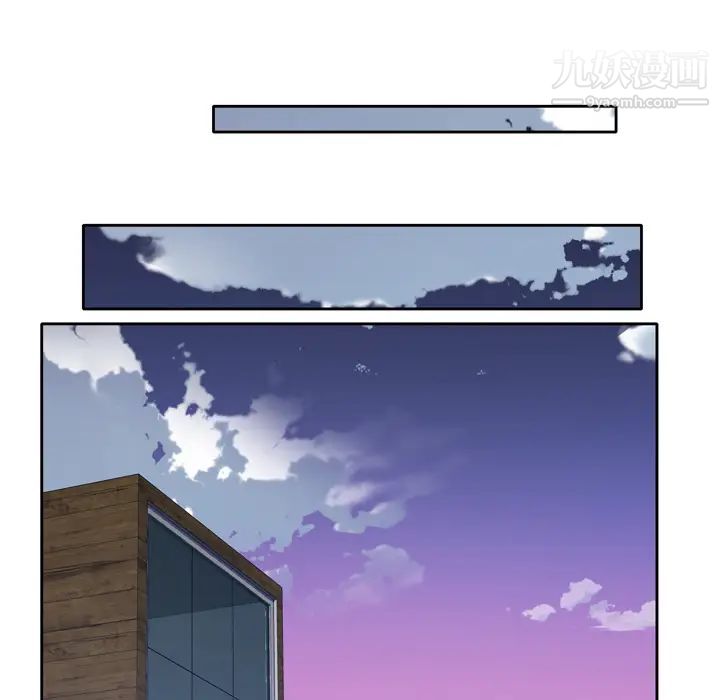 优质女人第26话