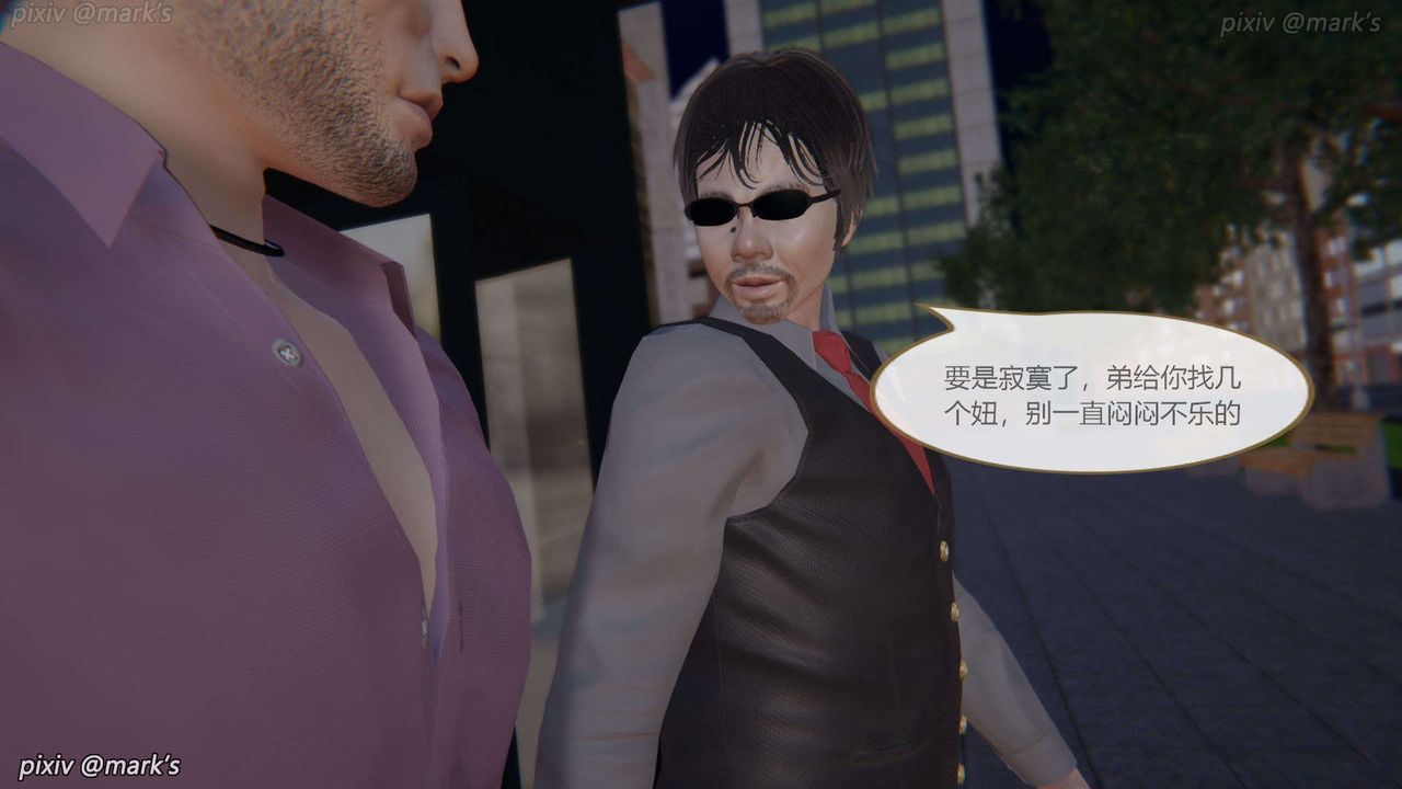 [3D]AI少女-幻影战队之章第19话