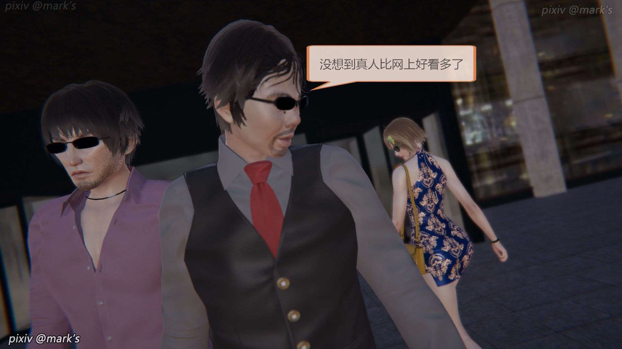 [3D]AI少女-幻影戰隊之章第19話