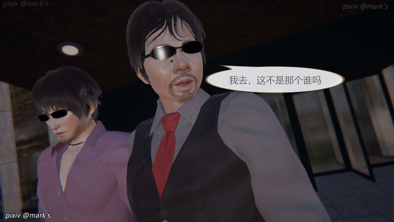 [3D]AI少女-幻影战队之章第19话