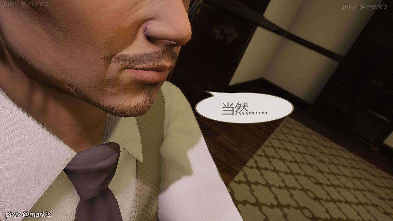 [3D]AI少女-幻影戰隊之章第19話