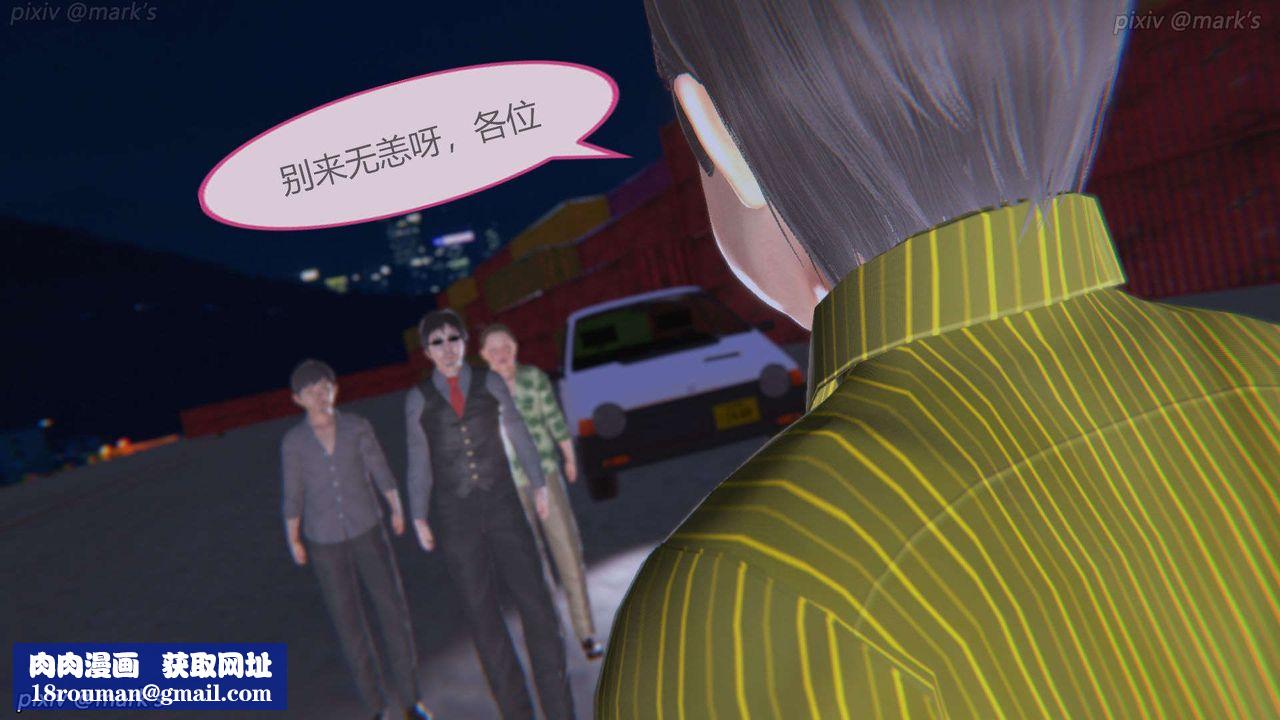 [3D]AI少女-幻影战队之章第19话