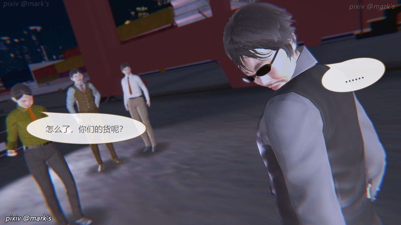 [3D]AI少女-幻影战队之章第19话