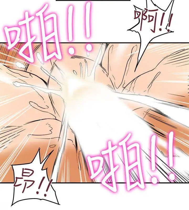 有夫同享第4话-老公无法给的满足感