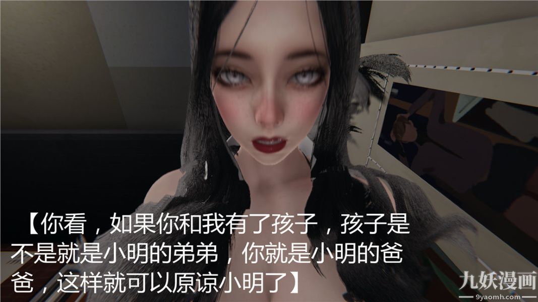 人情债偿还系统[3D]第1话下