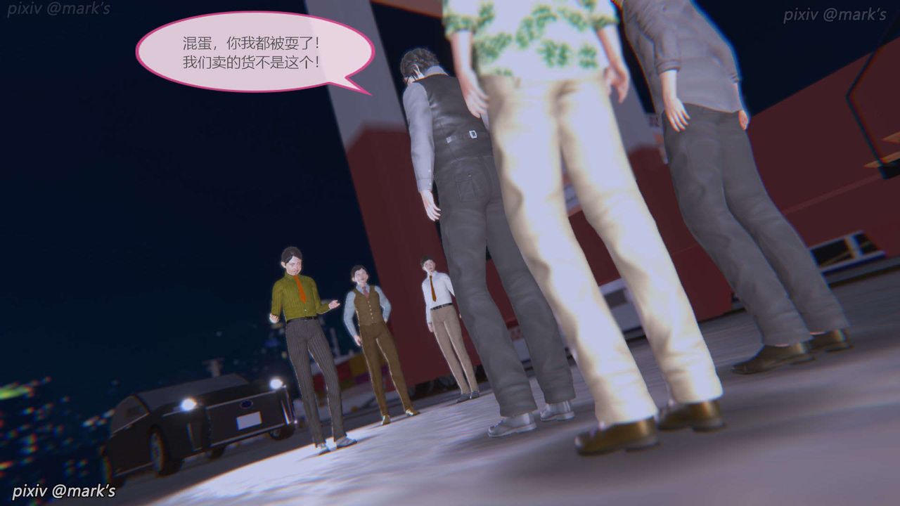 [3D]AI少女-幻影战队之章第19话