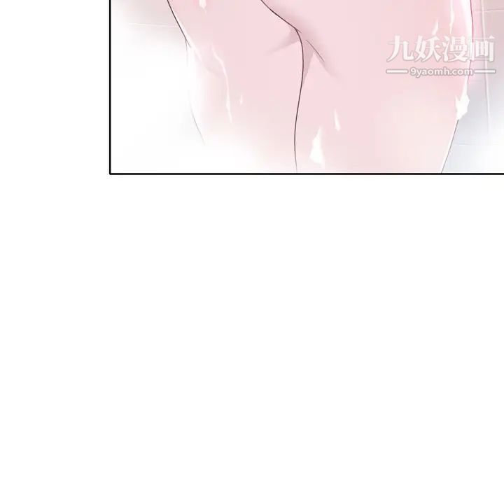 优质女人第27话