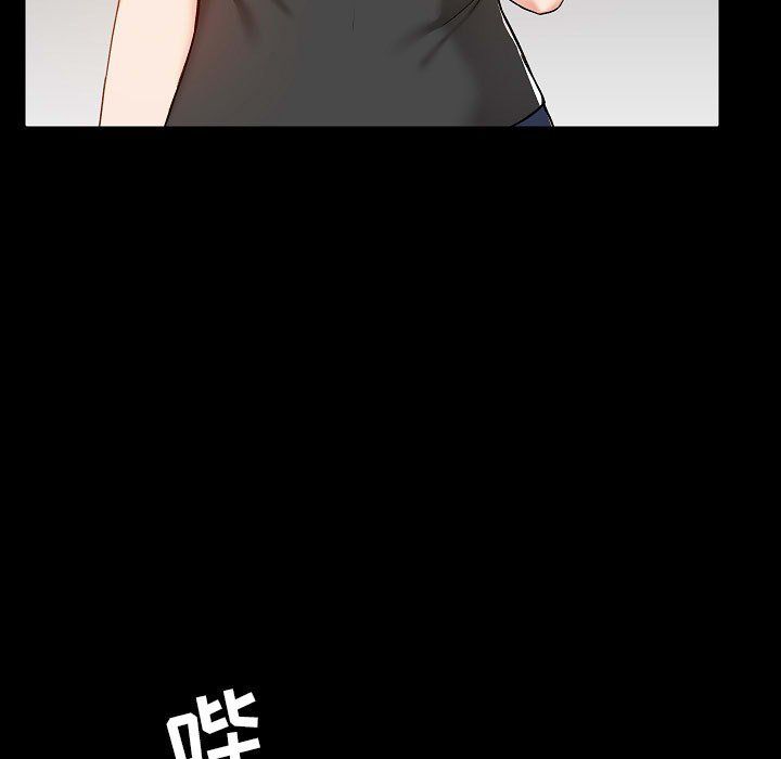 爱玩游戏的女人们第7话