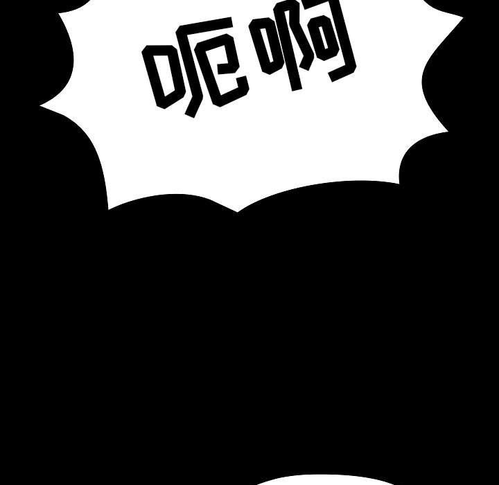 爱玩游戏的女人们第7话