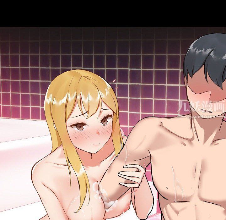 爱玩游戏的女人们第7话