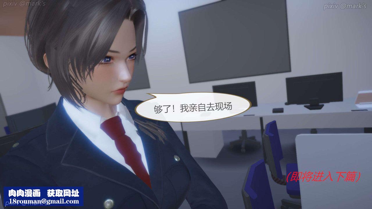 [3D]AI少女-幻影战队之章第19话