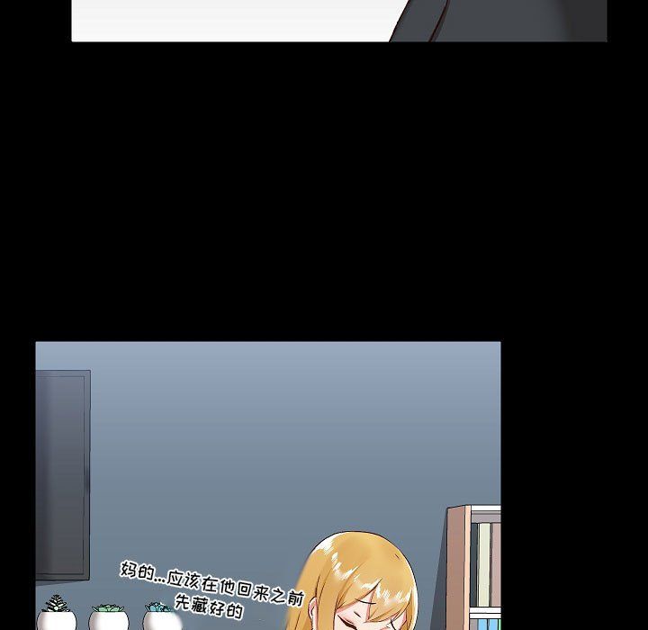 爱玩游戏的女人们第7话