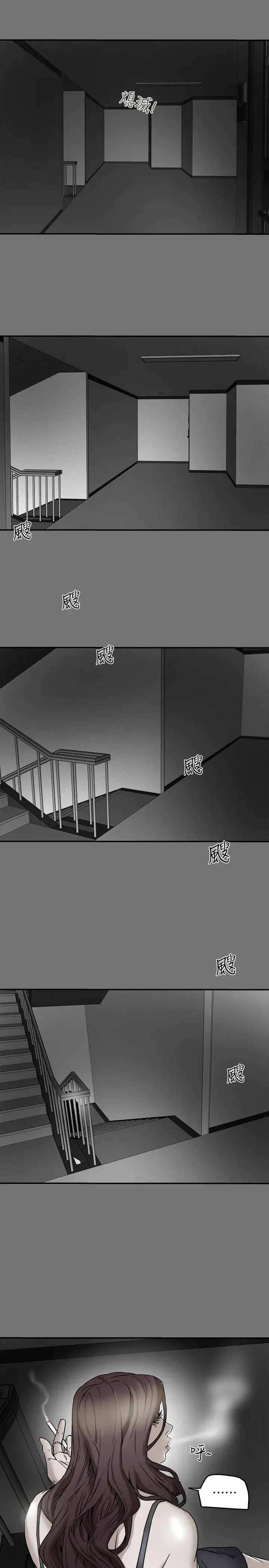 有夫同享第5话-你躺着就好