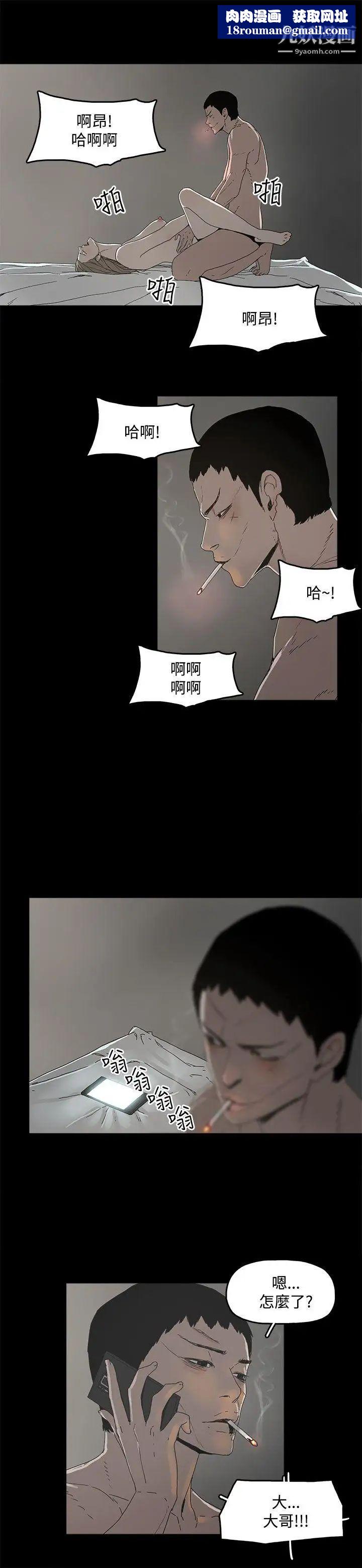 代理孕母第4話-請您輕一點