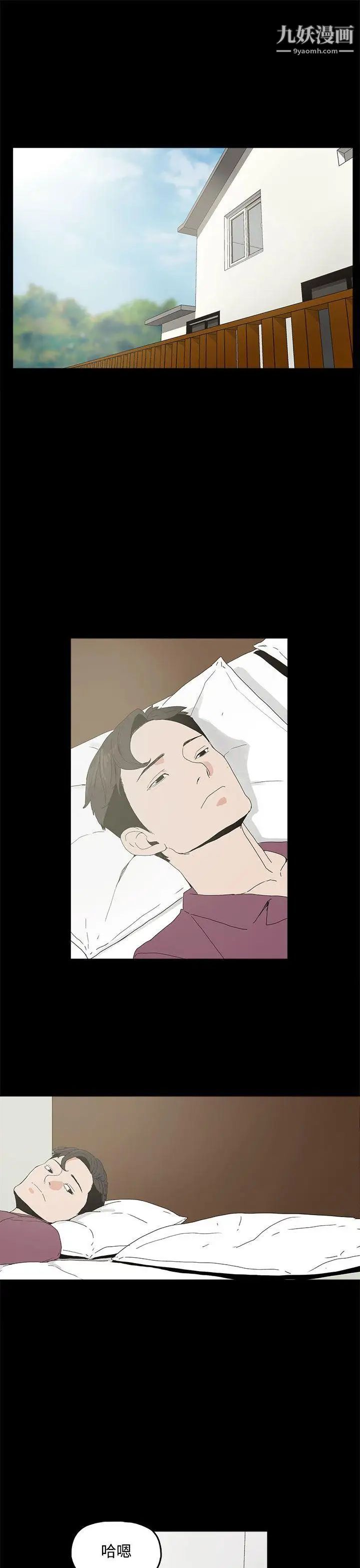 代理孕母第4话-请您轻一点
