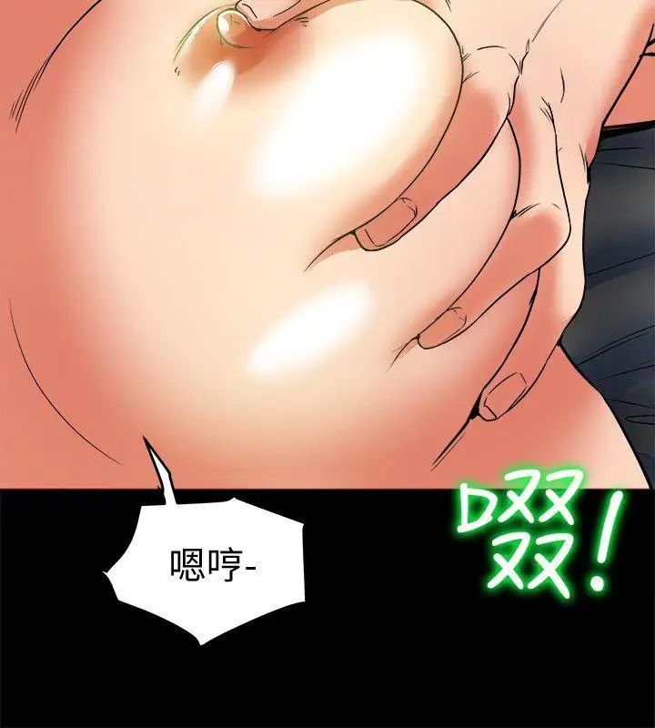 有夫同享第5話-你躺著就好