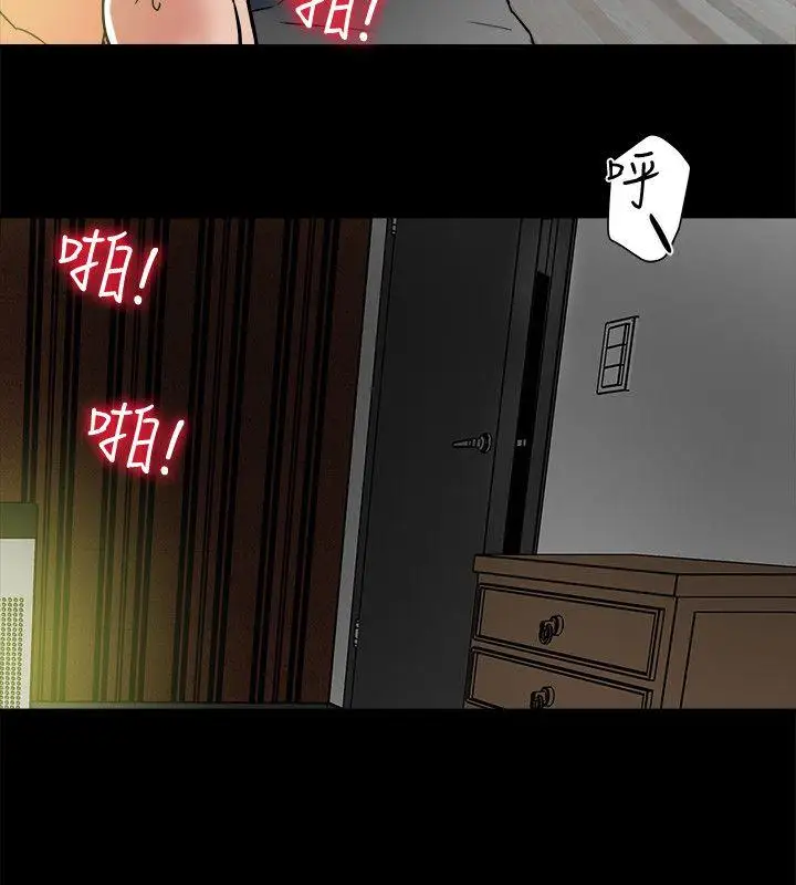 有夫同享第5话-你躺着就好