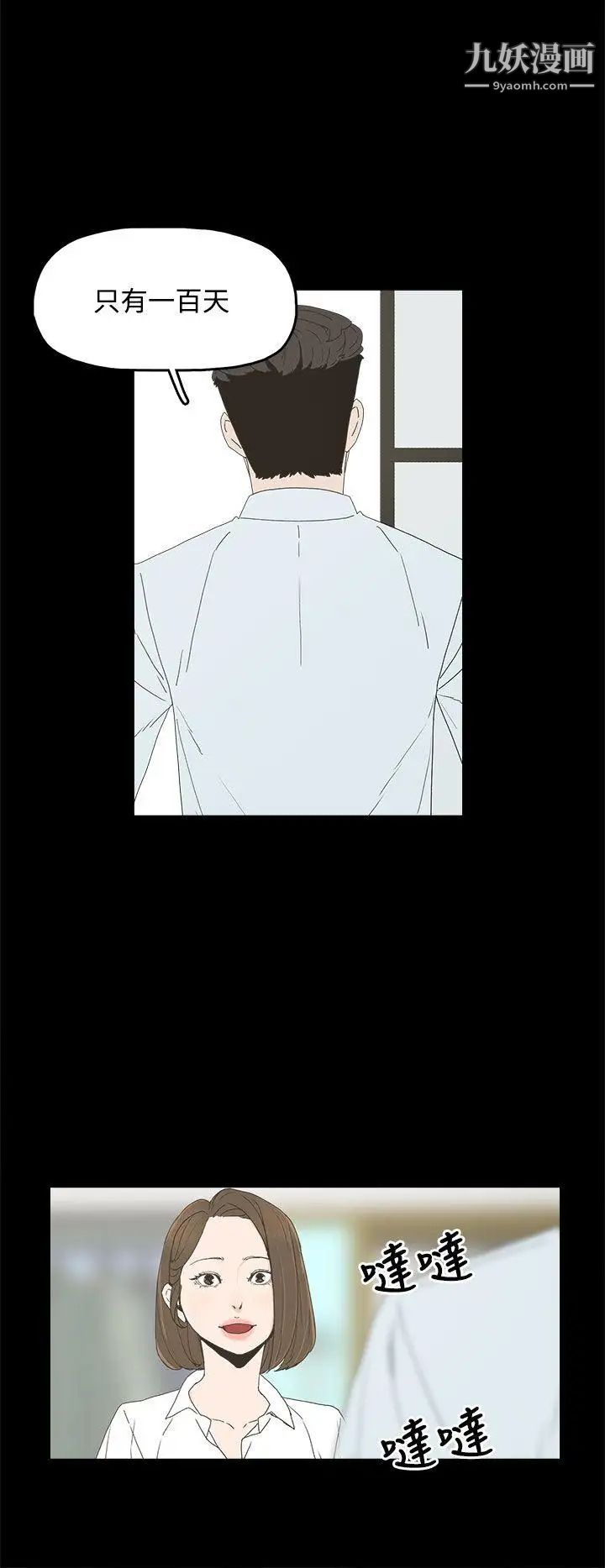 代理孕母第4話-請您輕一點