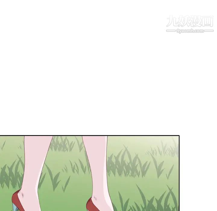 優質女人第27话