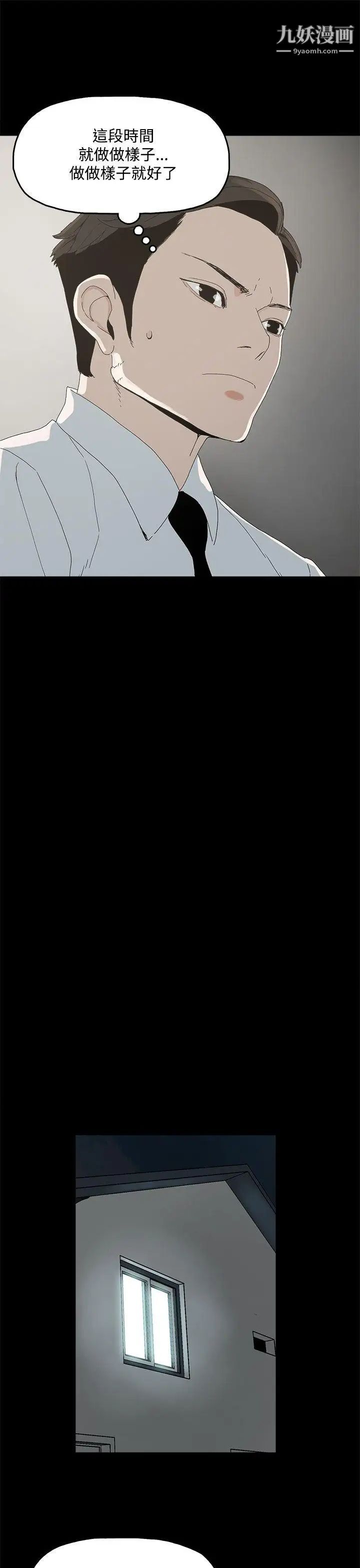 代理孕母第4话-请您轻一点