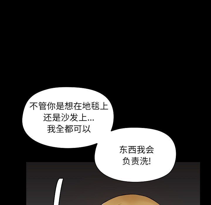 爱玩游戏的女人们第7话