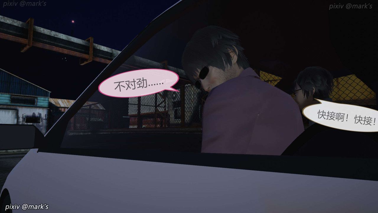 [3D]AI少女-幻影战队之章第20话