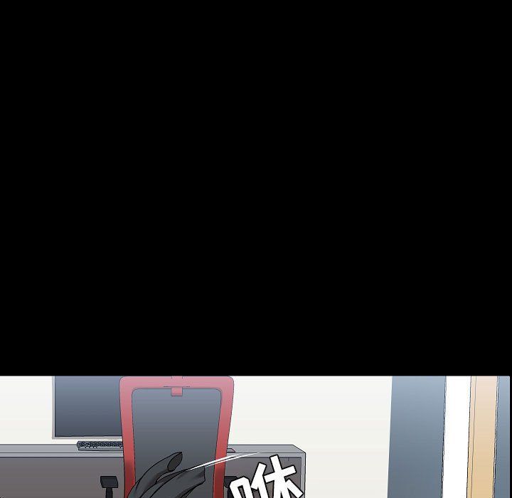 爱玩游戏的女人们第7话