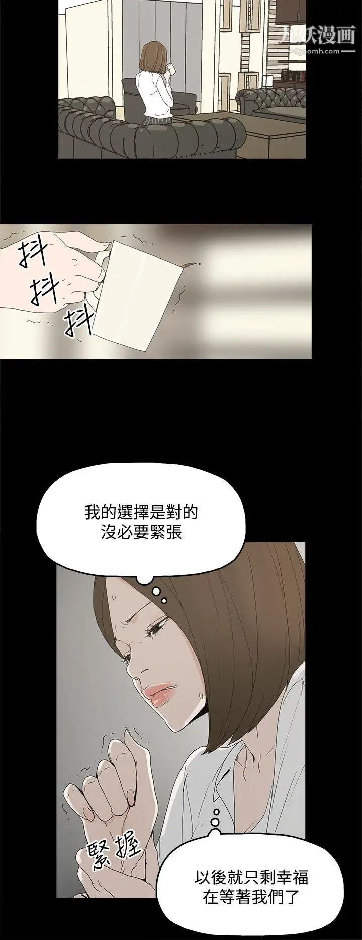 代理孕母第4话-请您轻一点