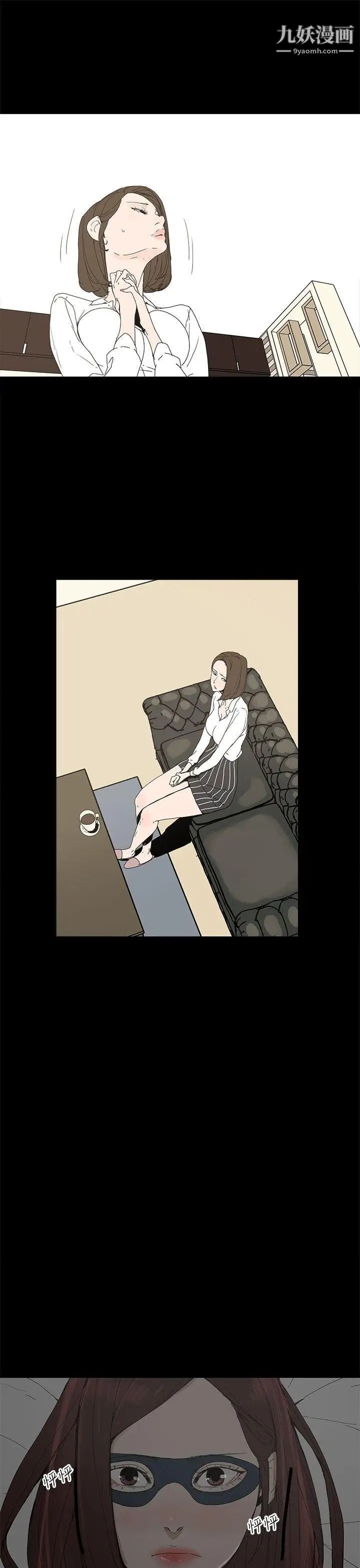 代理孕母第4话-请您轻一点