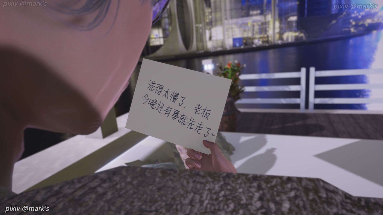 [3D]AI少女-幻影战队之章第20话