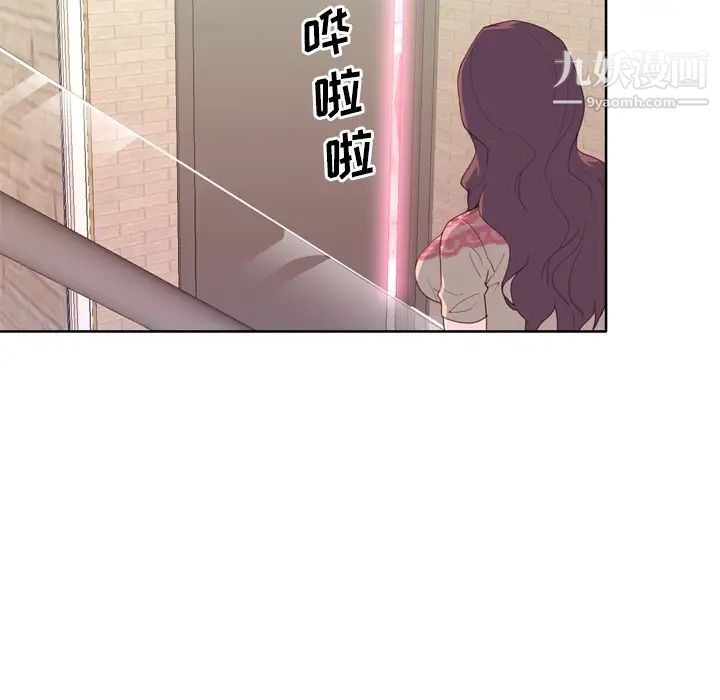 優質女人第27话